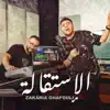 Zakaria Ghafouli - الاستقالة - Single